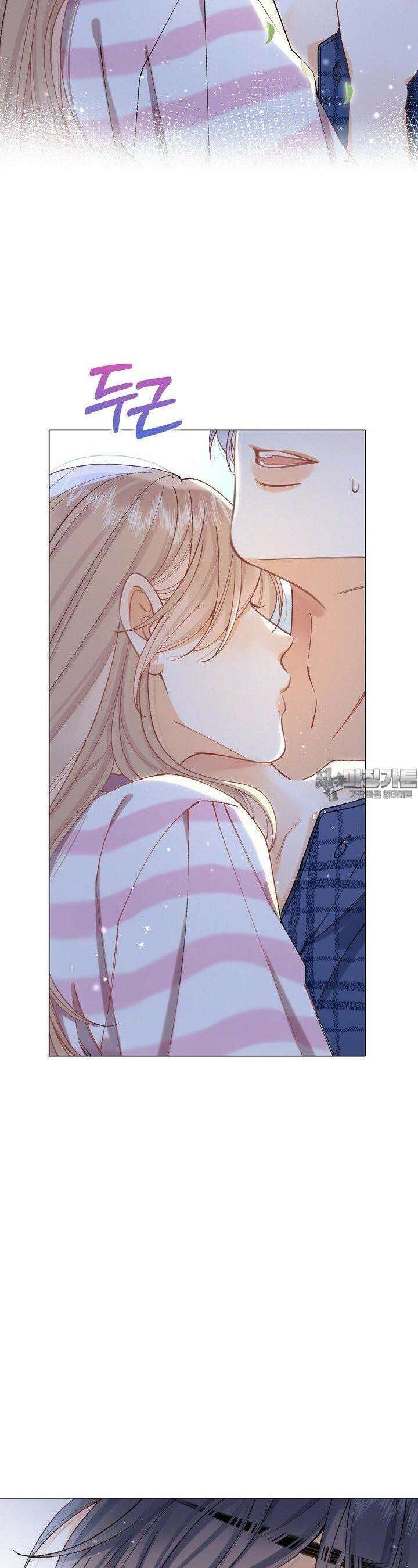 숨길 수 없는 91화 7