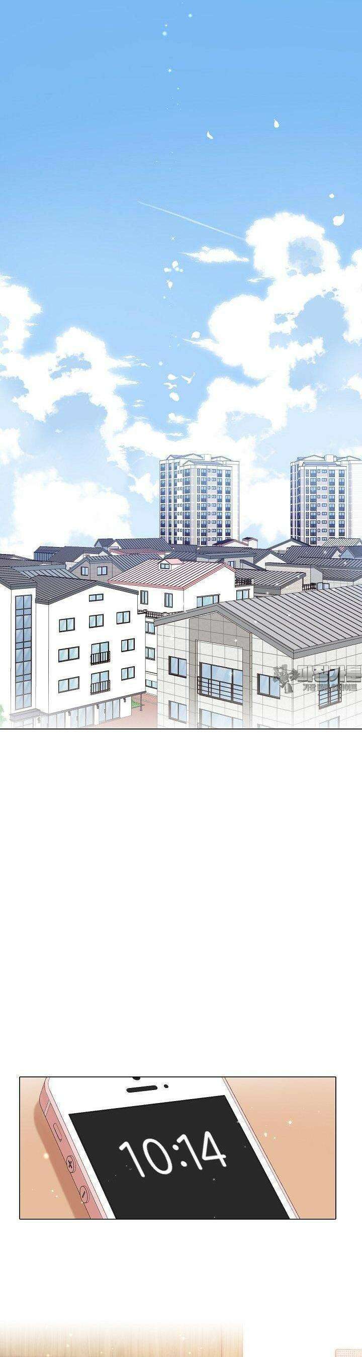 숨길 수 없는 91화 15