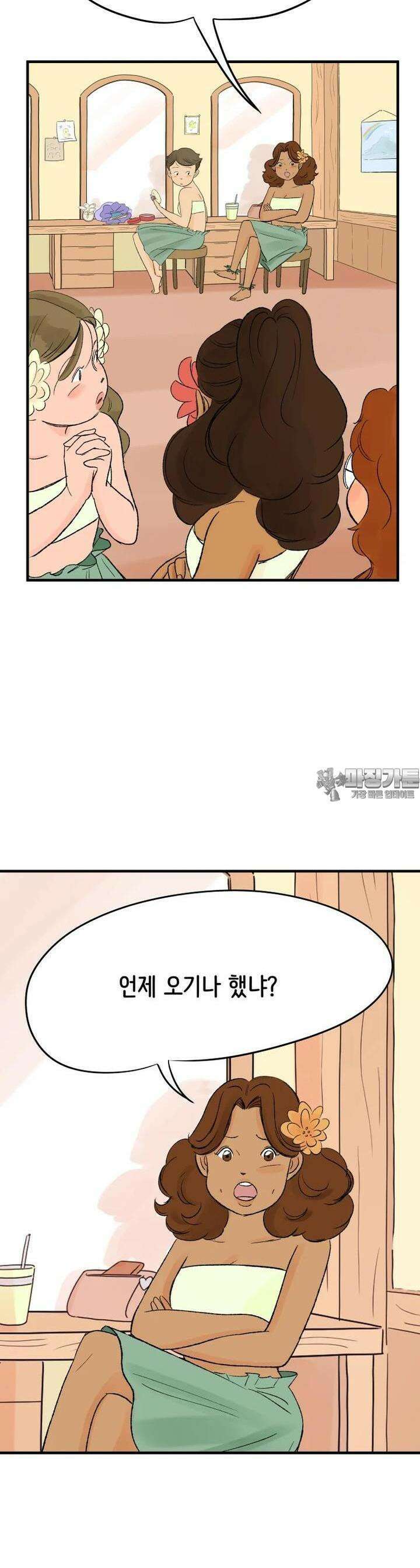 RAINBOW 3화 어디에서 많이 본 얼굴 1 19