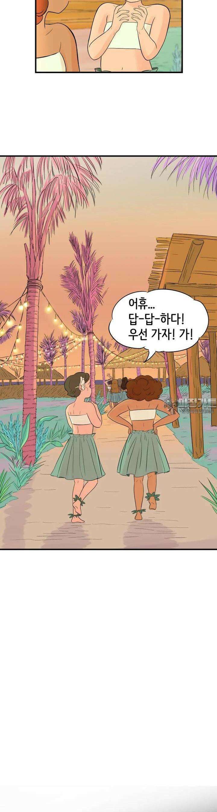 RAINBOW 3화 어디에서 많이 본 얼굴 1 29