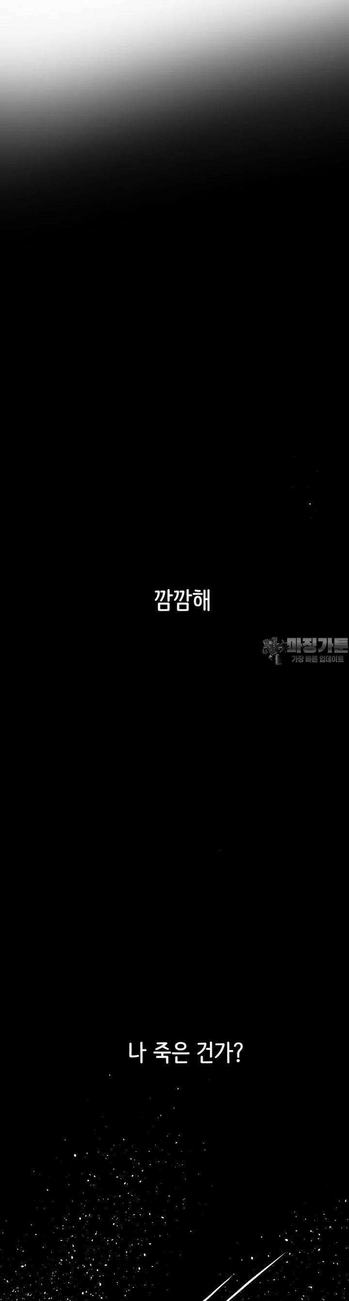 RAINBOW 3화 어디에서 많이 본 얼굴 1 30
