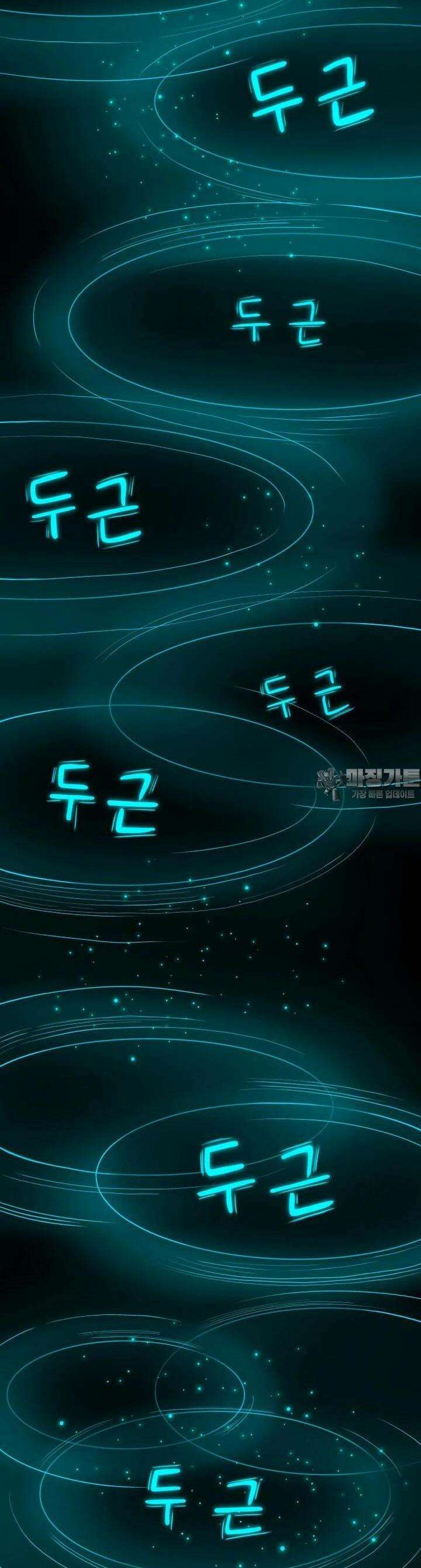 RAINBOW 3화 어디에서 많이 본 얼굴 1 37