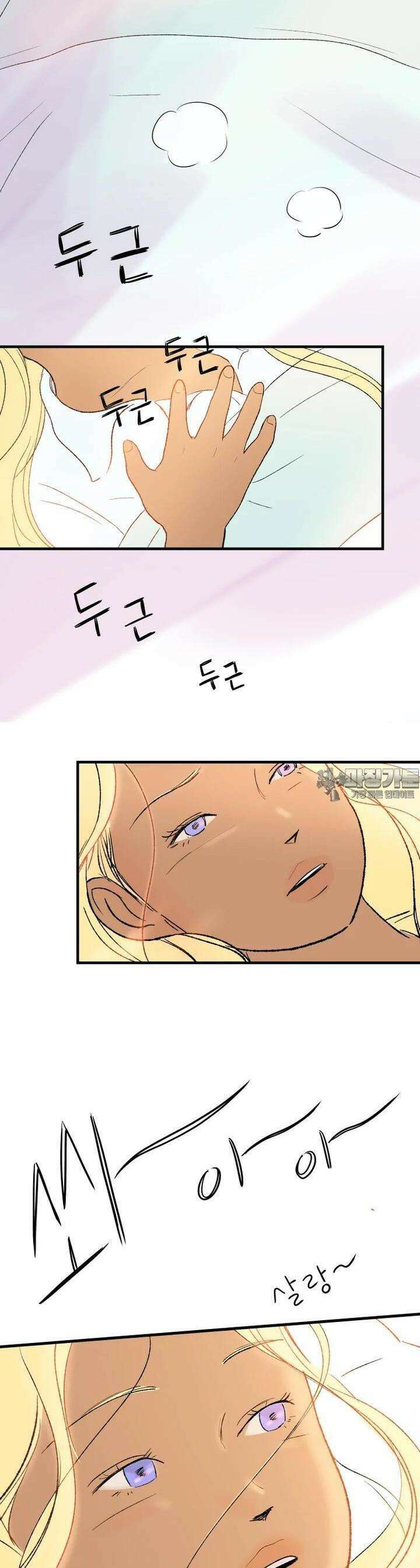 RAINBOW 3화 어디에서 많이 본 얼굴 1 40