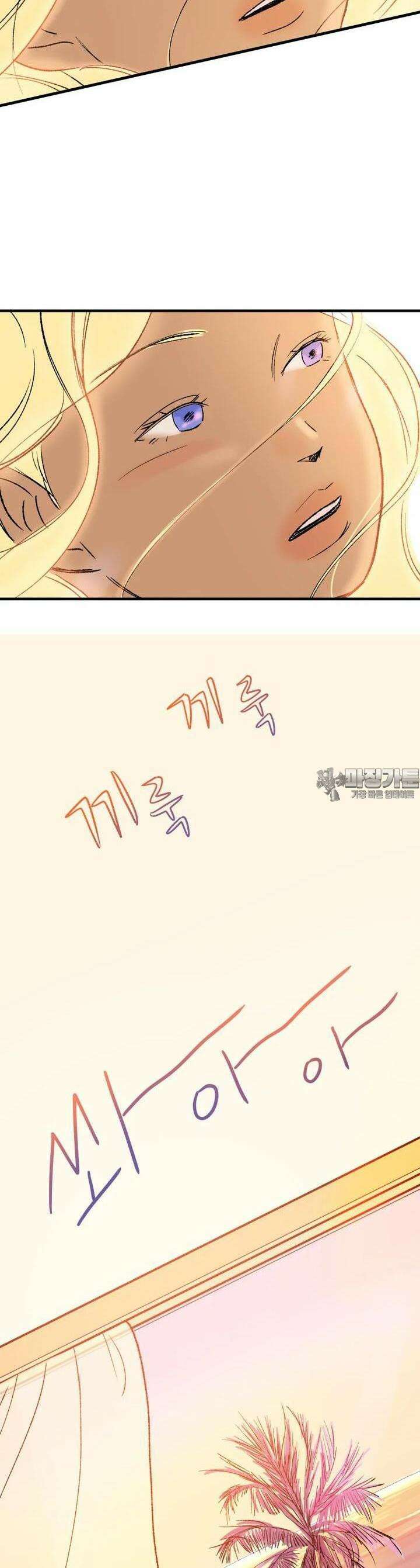 RAINBOW 3화 어디에서 많이 본 얼굴 1 41