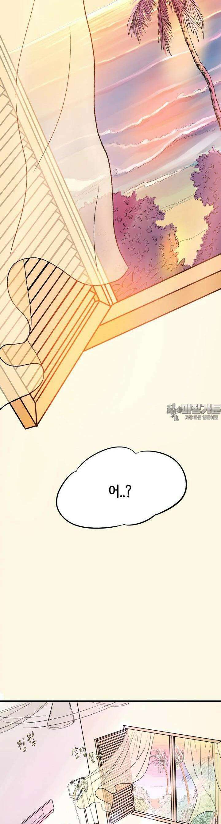 RAINBOW 3화 어디에서 많이 본 얼굴 1 42