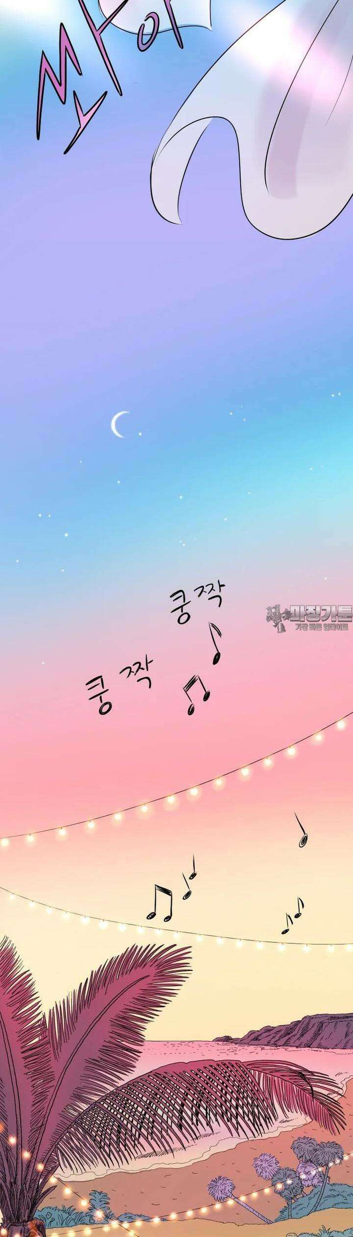 RAINBOW 3화 어디에서 많이 본 얼굴 1 57