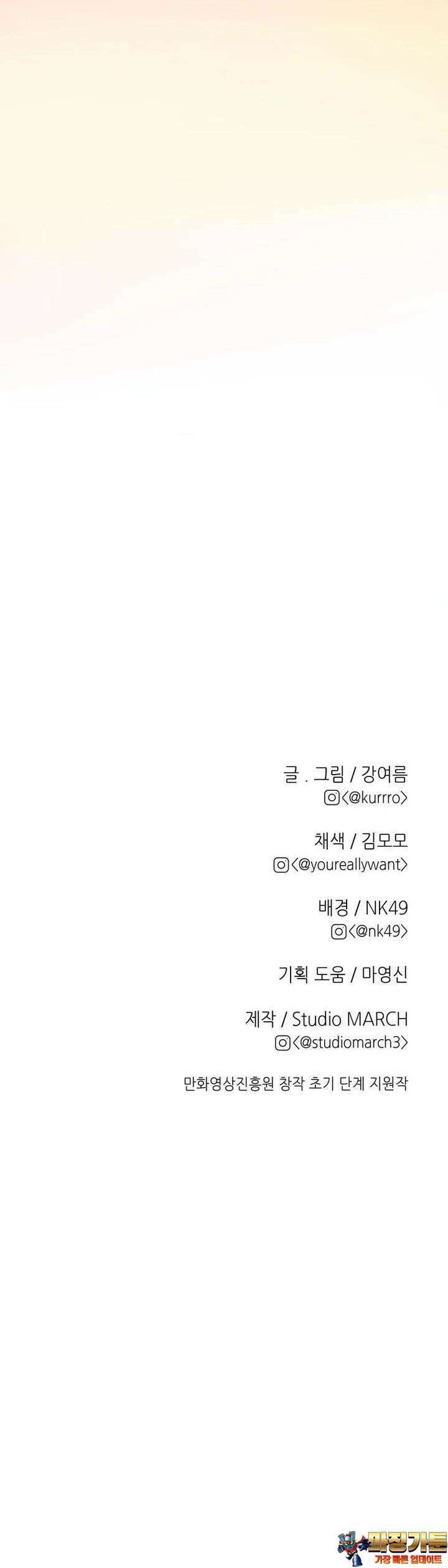 RAINBOW 3화 어디에서 많이 본 얼굴 1 59