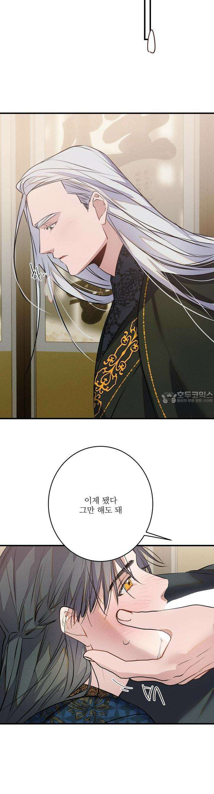 [거시,기록 단편선] 윤회의 길목 8화 생생세세 (生生世 4