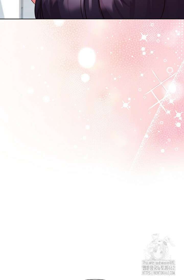 다시 한번 아이돌 152화 21