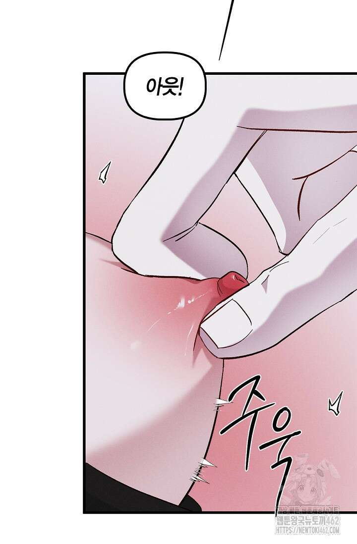 블러드 키스 50화 7