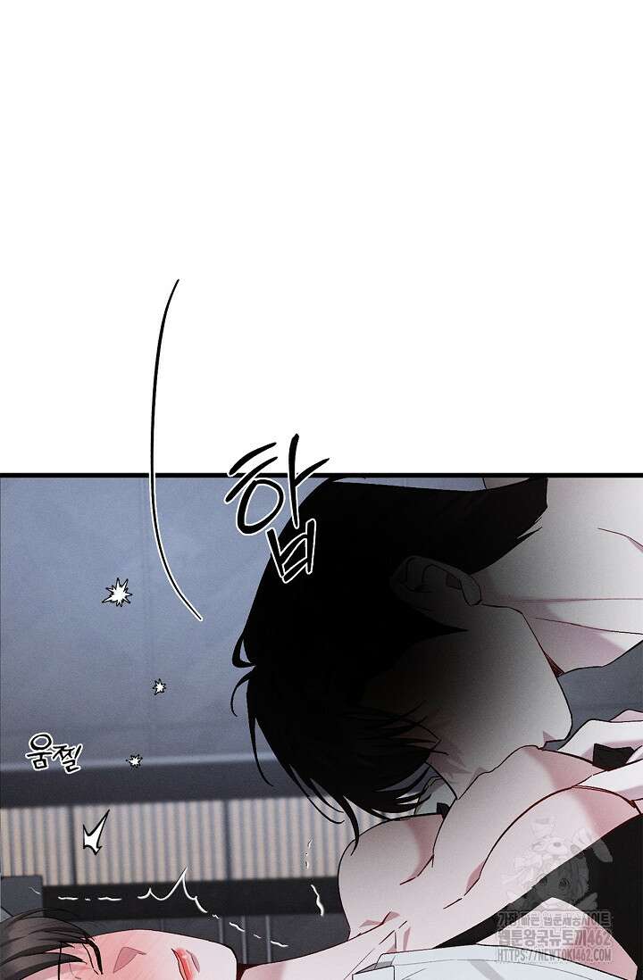 블러드 키스 50화 8