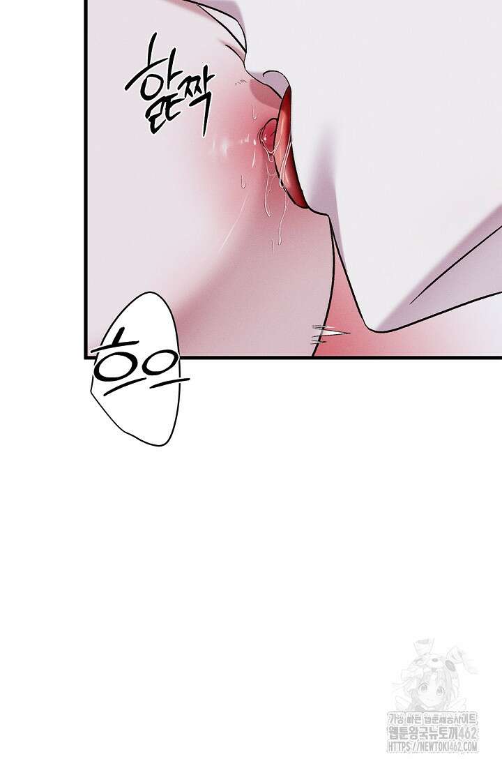 블러드 키스 50화 12