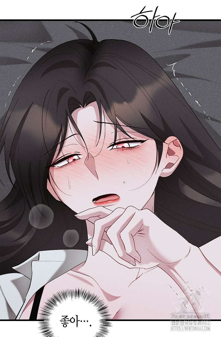 블러드 키스 50화 13