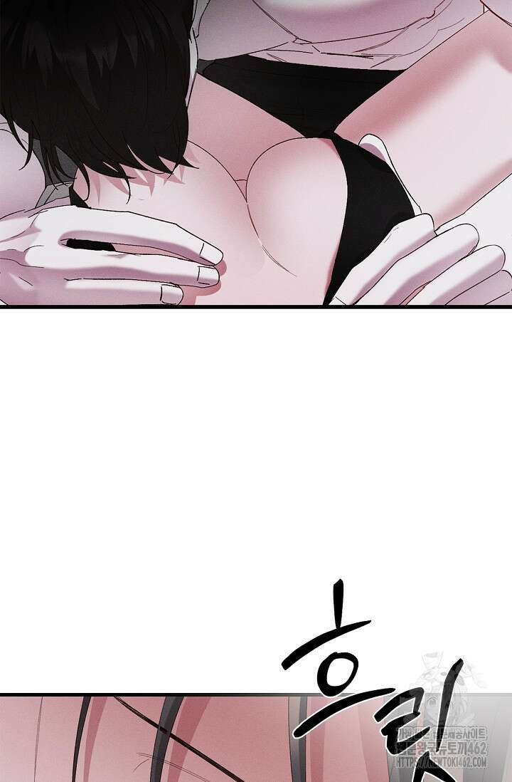블러드 키스 50화 15