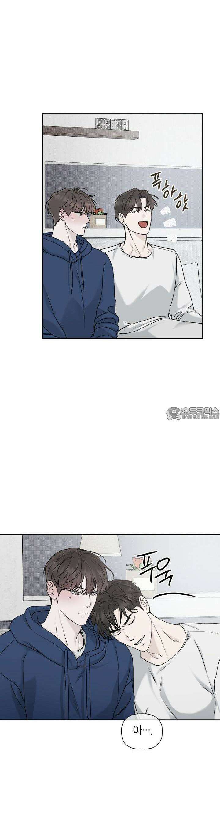 이방인(BL) 외전 8화 5