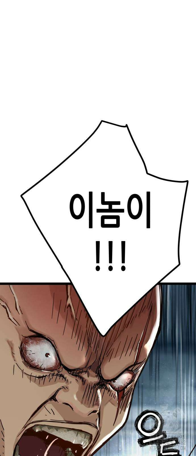 시한부 천재가 살아남는 법 2화 6