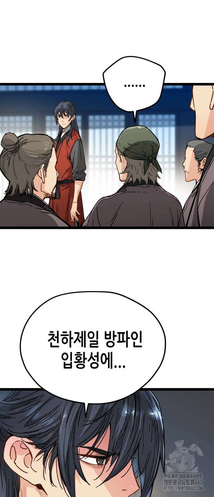 시한부 천재가 살아남는 법 2화 39