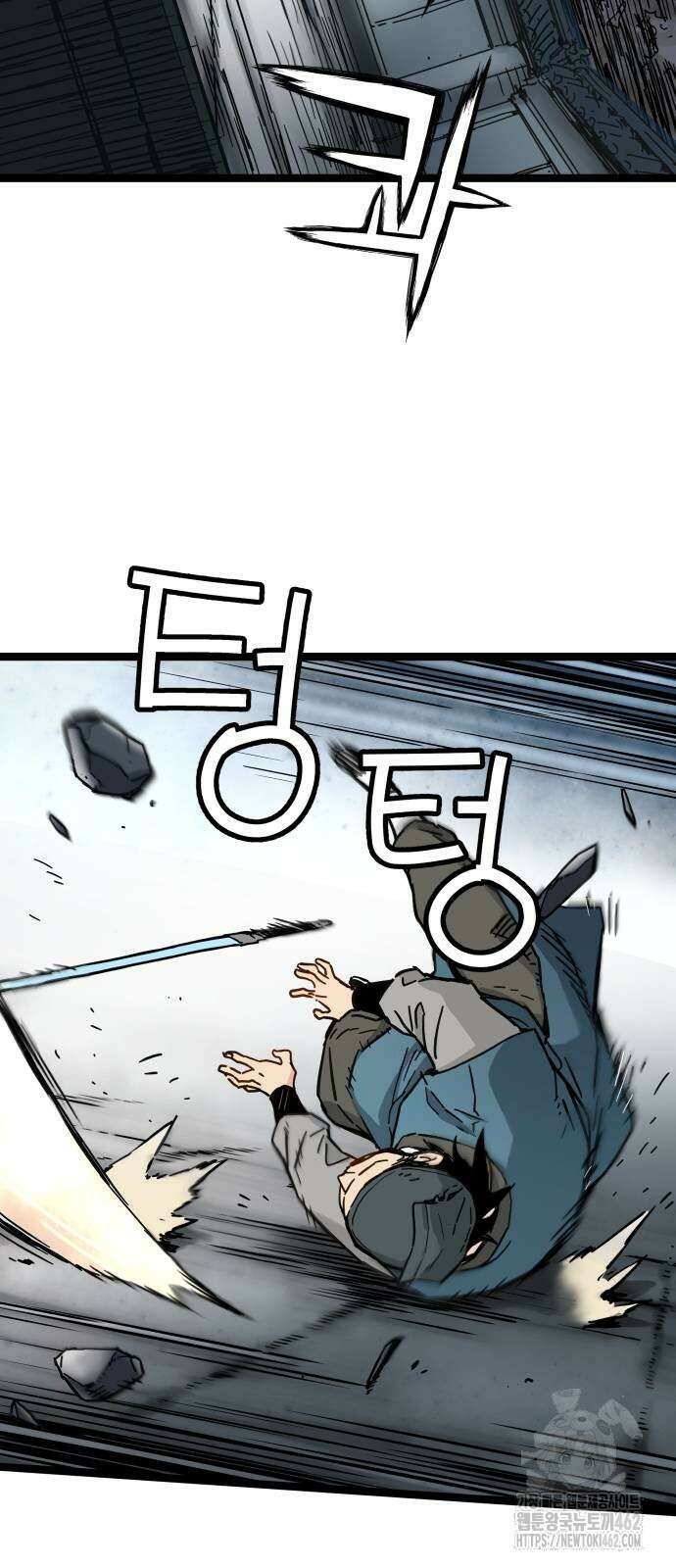 시한부 천재가 살아남는 법 2화 43