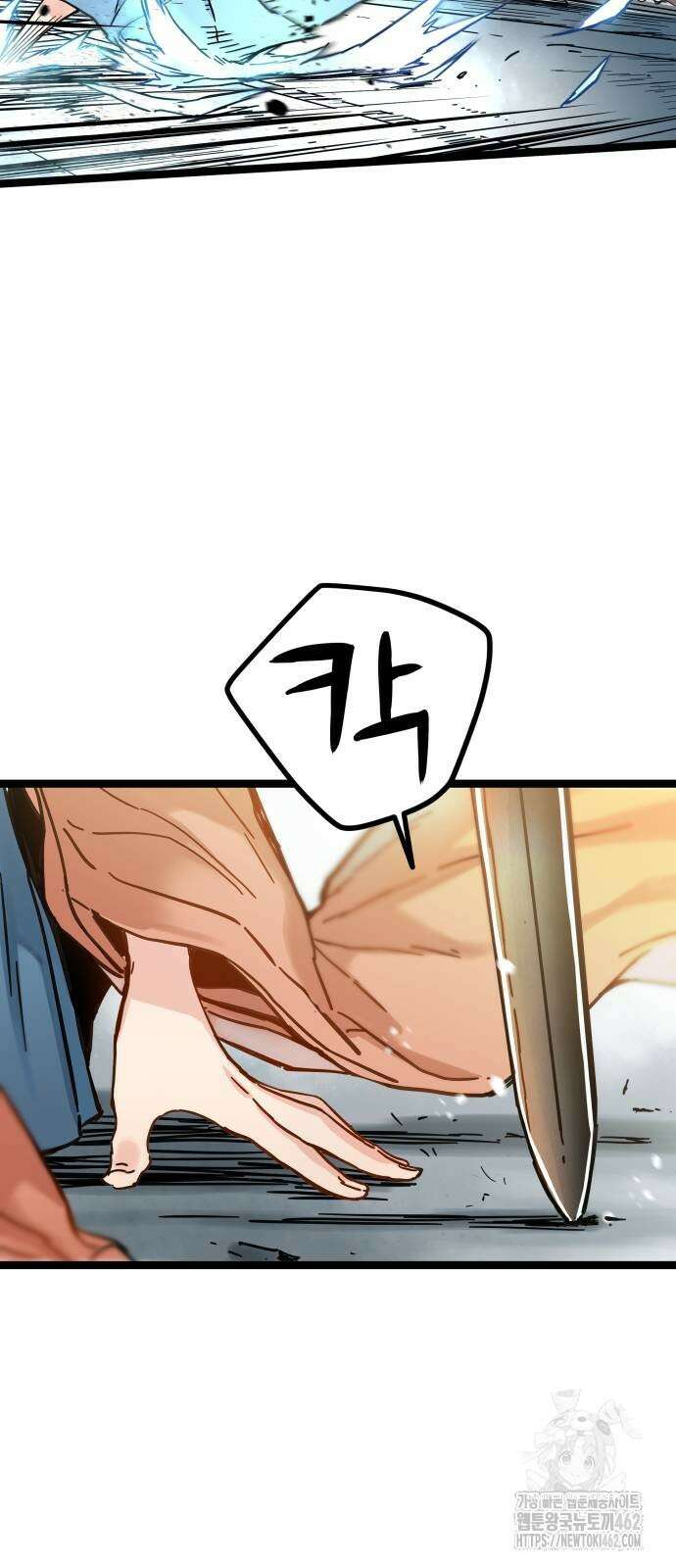 시한부 천재가 살아남는 법 2화 50