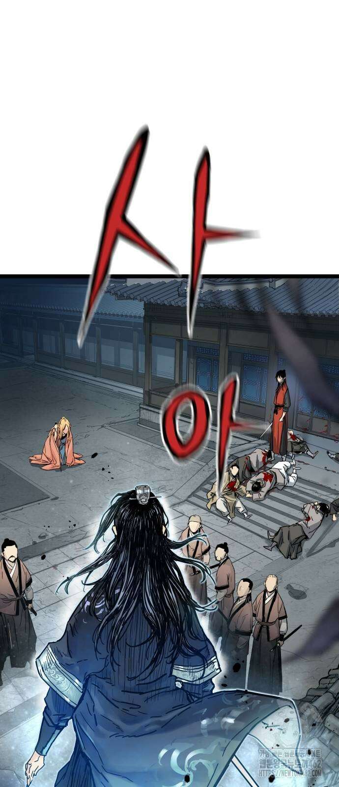 시한부 천재가 살아남는 법 2화 55