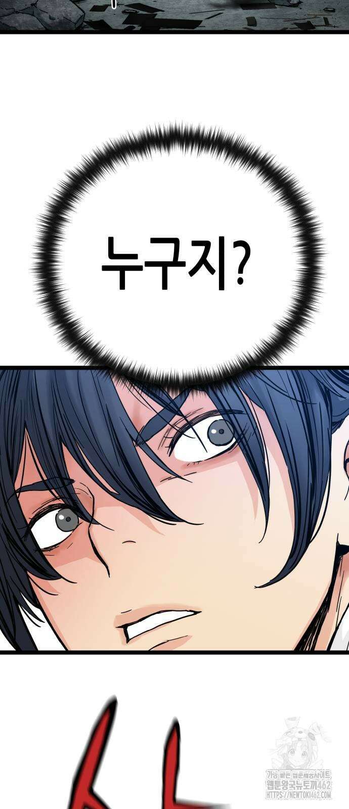 시한부 천재가 살아남는 법 2화 57