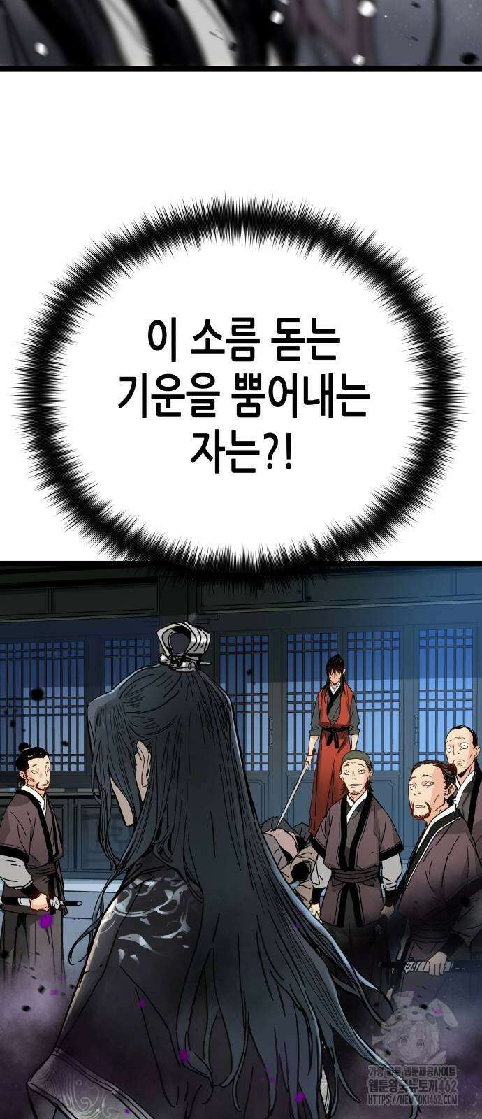 시한부 천재가 살아남는 법 2화 60