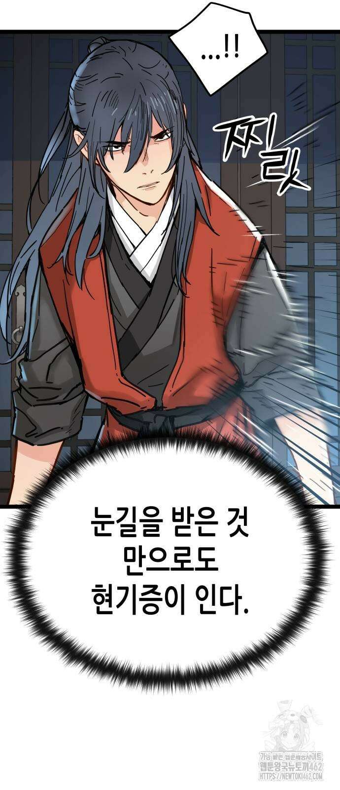 시한부 천재가 살아남는 법 2화 62