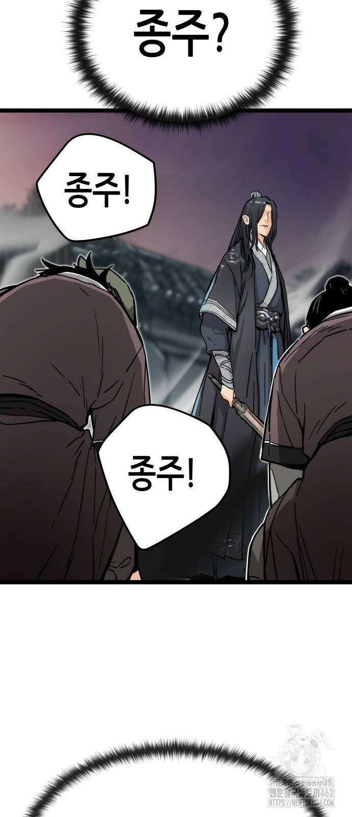 시한부 천재가 살아남는 법 2화 64
