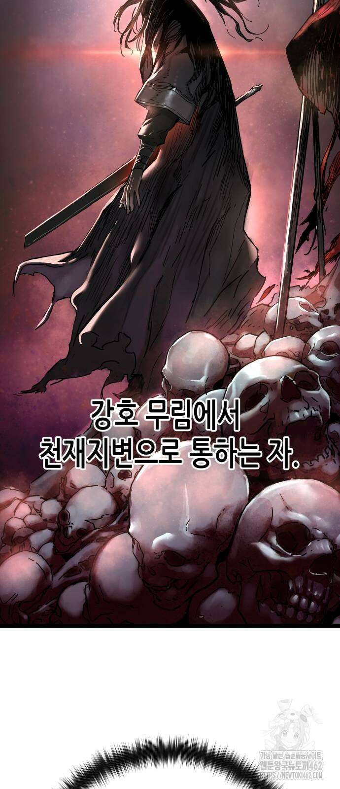 시한부 천재가 살아남는 법 2화 67