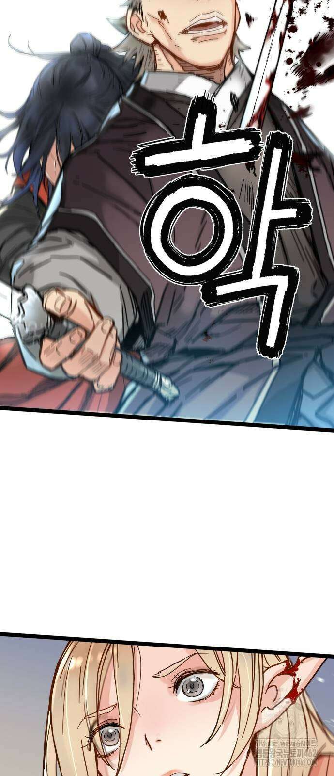 시한부 천재가 살아남는 법 2화 77