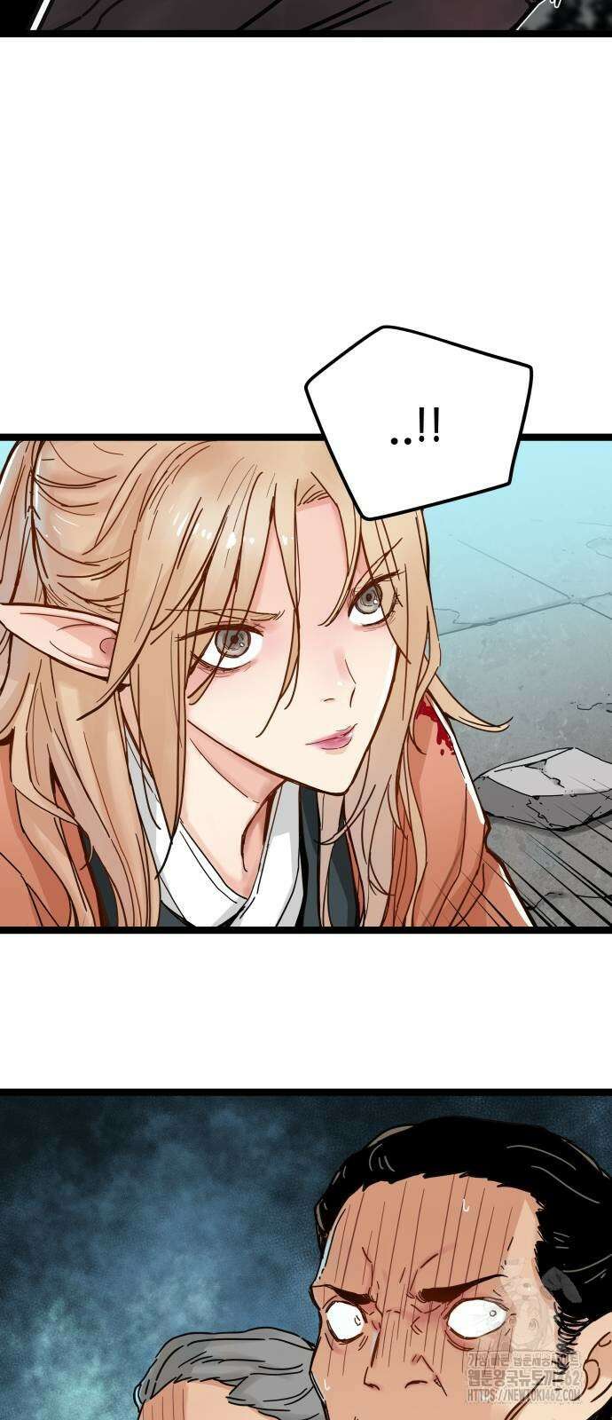 시한부 천재가 살아남는 법 2화 87