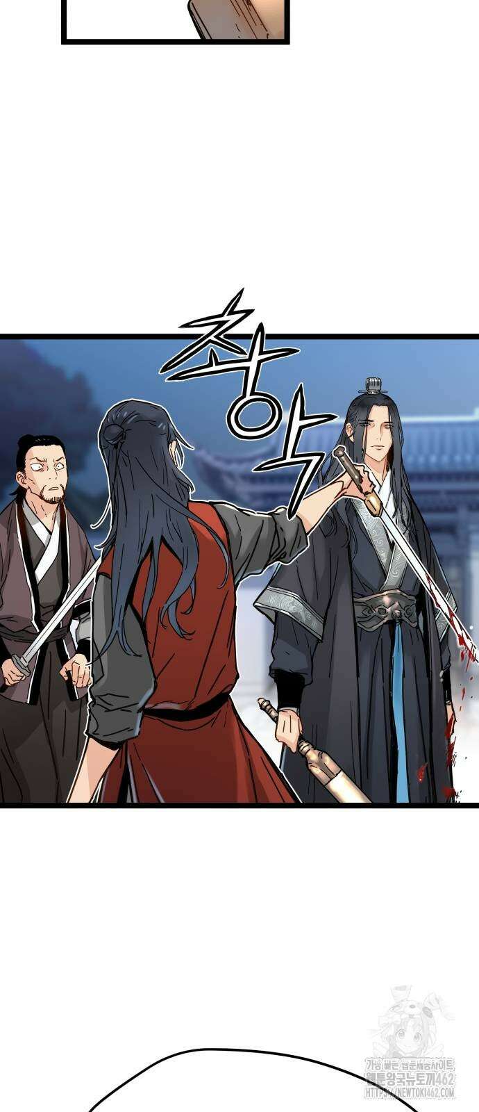 시한부 천재가 살아남는 법 2화 91