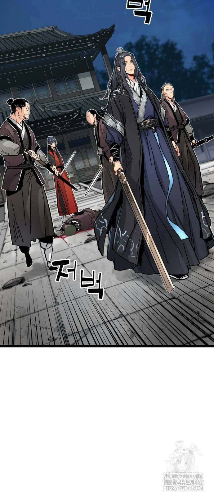 시한부 천재가 살아남는 법 2화 107
