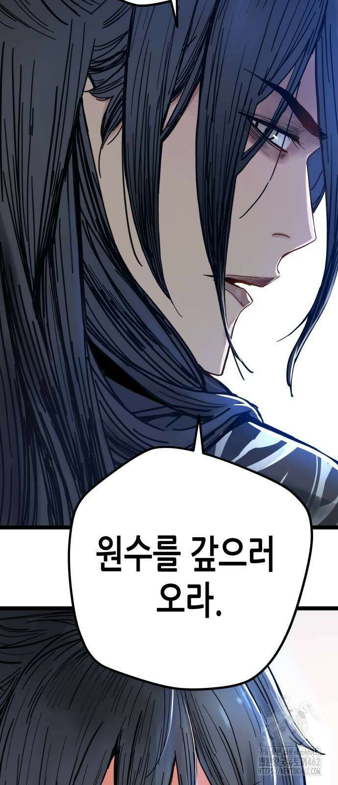 시한부 천재가 살아남는 법 2화 109