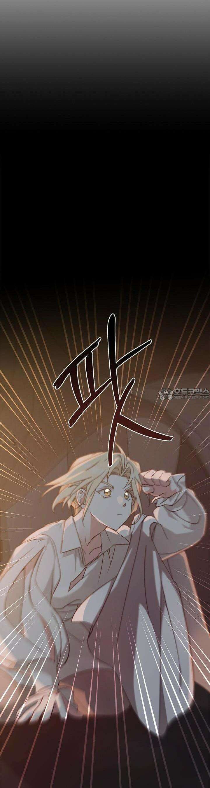 레가스 48화 13