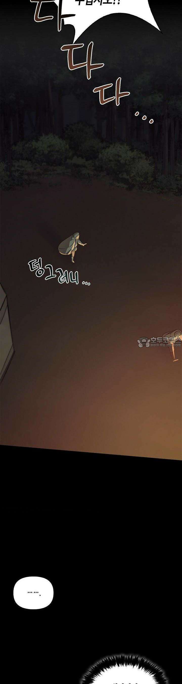 레가스 48화 19