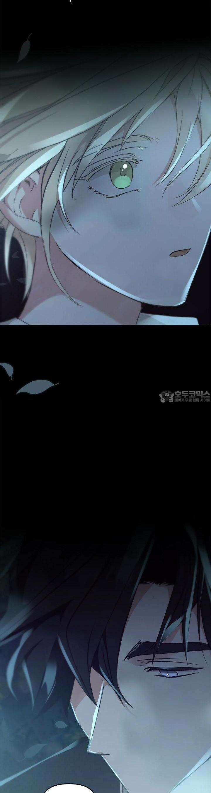 레가스 48화 29