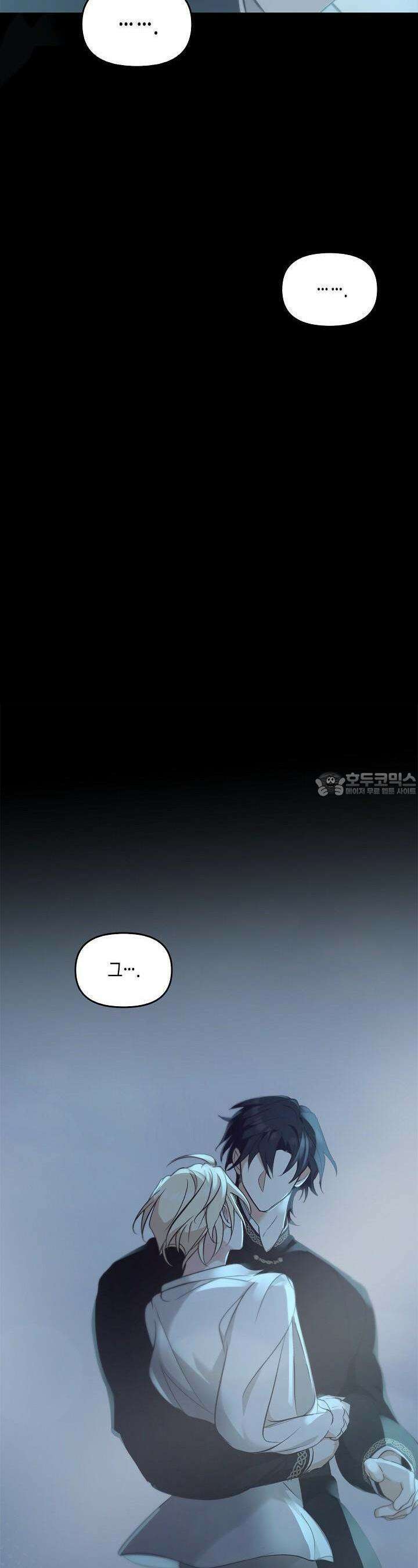 레가스 48화 30