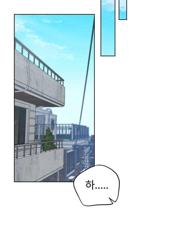 친구를 성불시키는 방법 10화 8