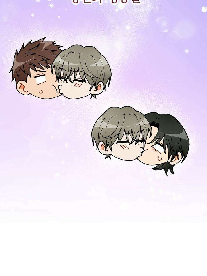 친구를 성불시키는 방법 10화 14