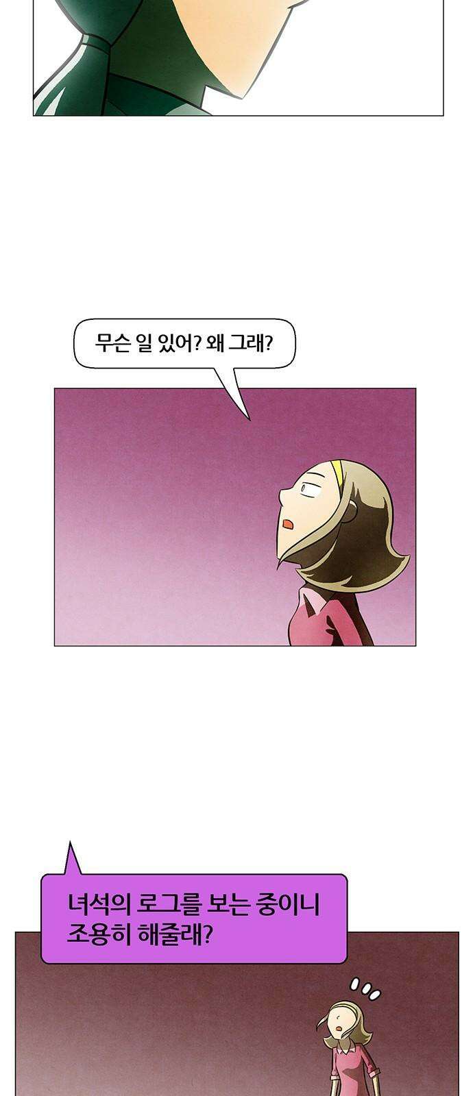 꿈의 기업 6부 83화 2