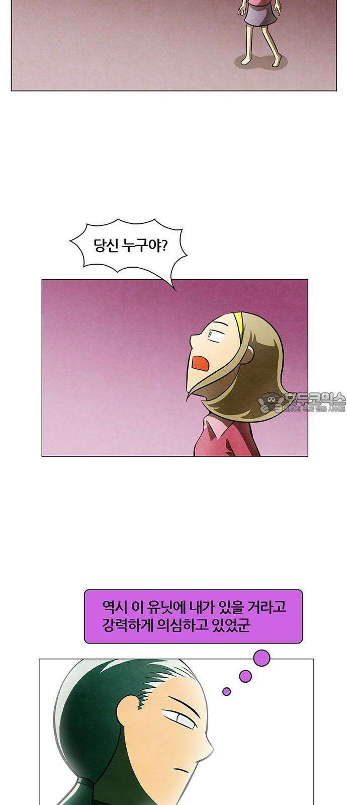 꿈의 기업 6부 83화 3