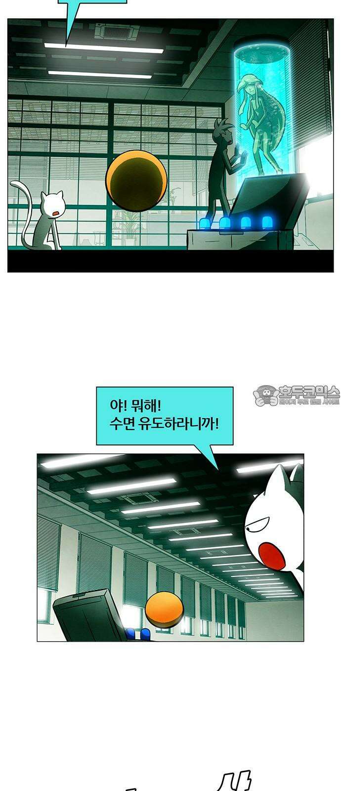 꿈의 기업 6부 85화 9