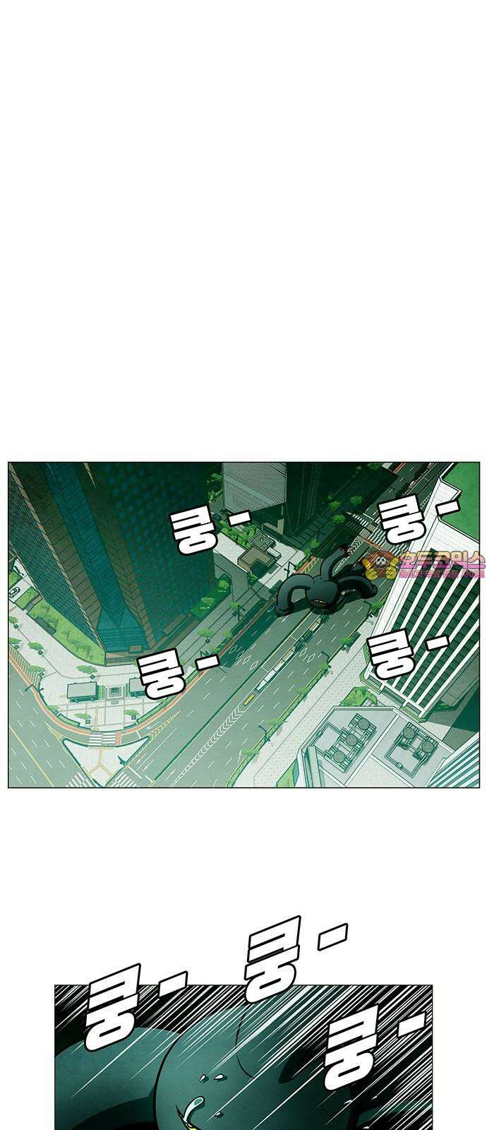 꿈의 기업  6부 86화 1