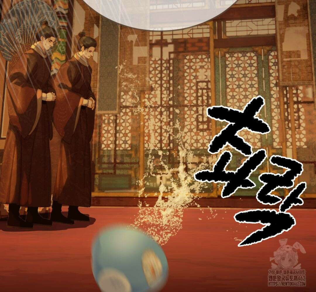 그 남자가 대신 시집간 사정 시즌2 47화 13