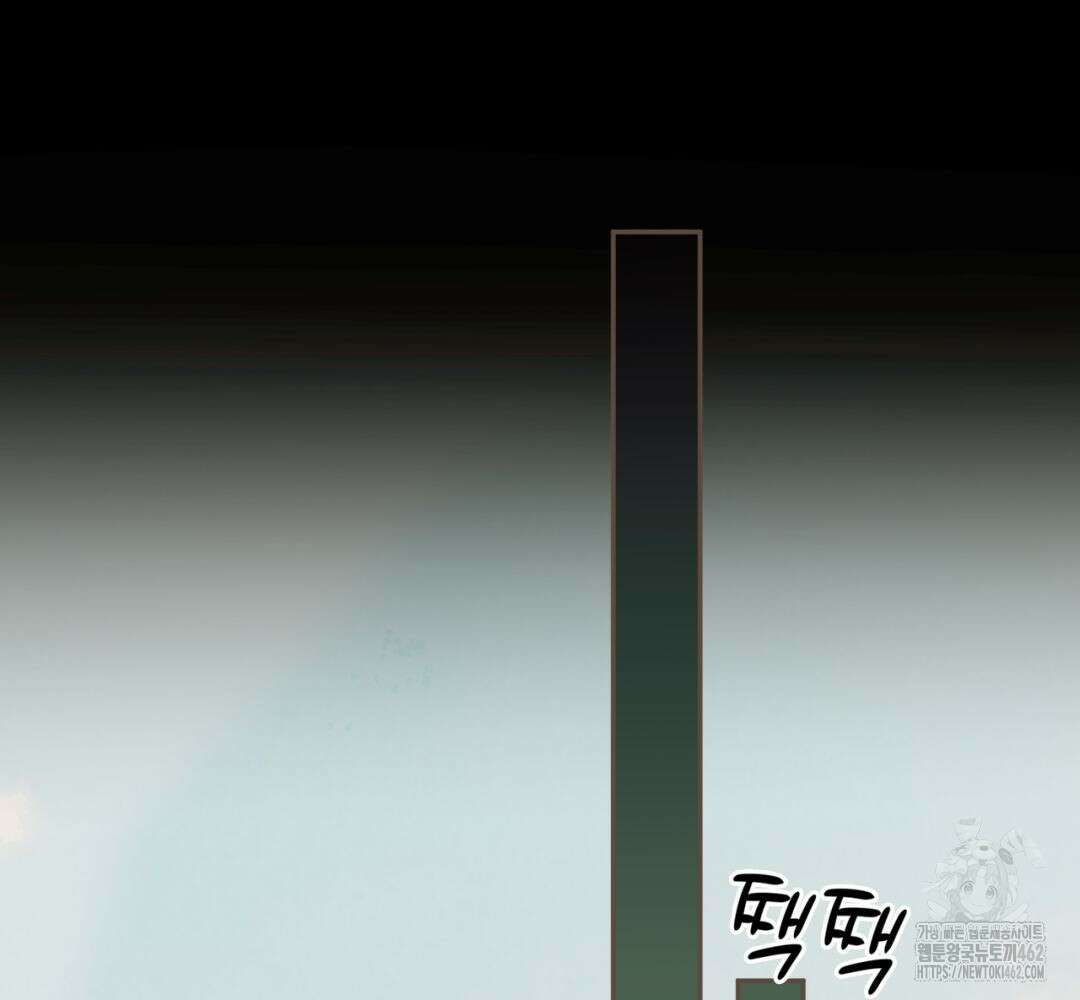 그 남자가 대신 시집간 사정 시즌2 47화 15