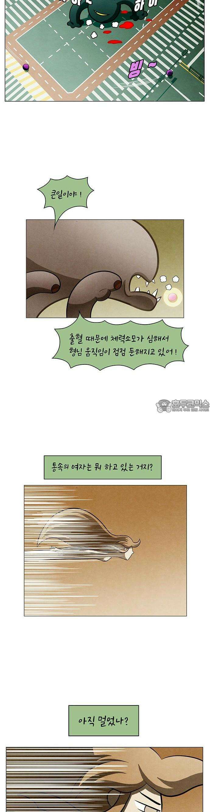 꿈의 기업 6부 90화 3
