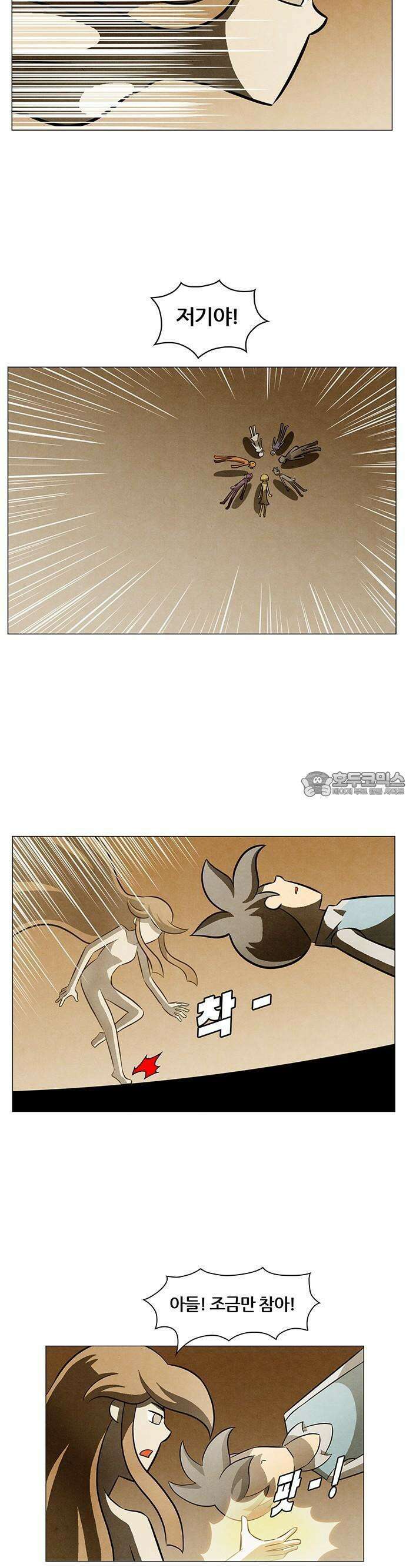 꿈의 기업 6부 90화 4