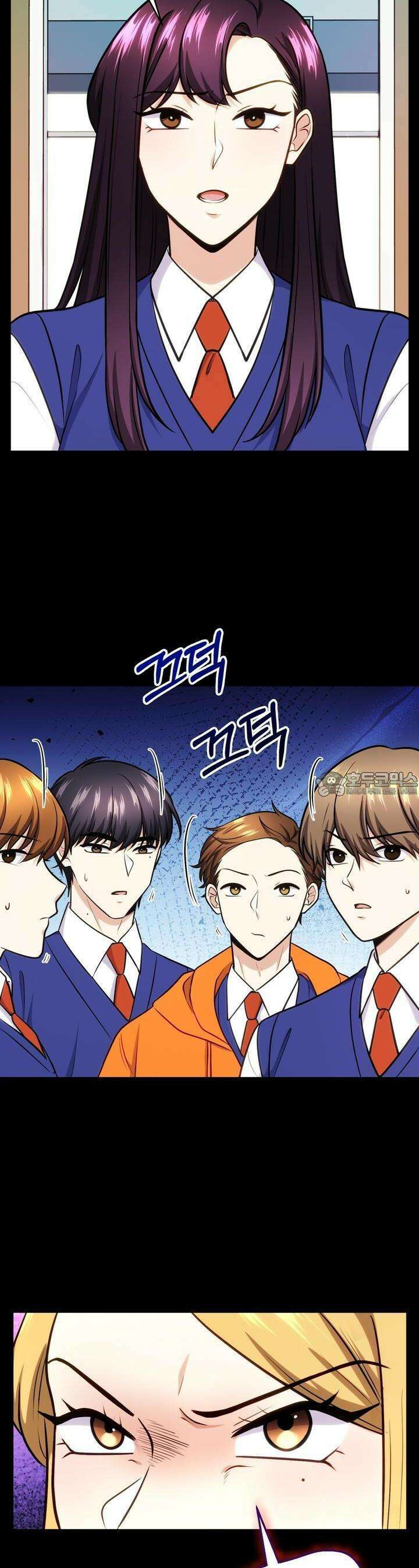 트럼프카드 25화 9