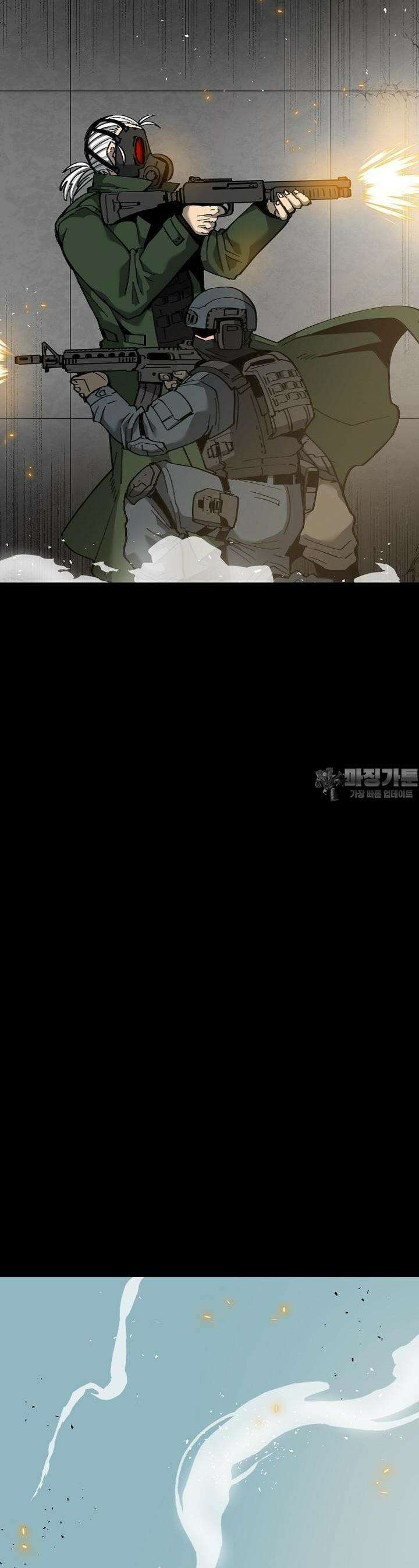 12구역 41화 3